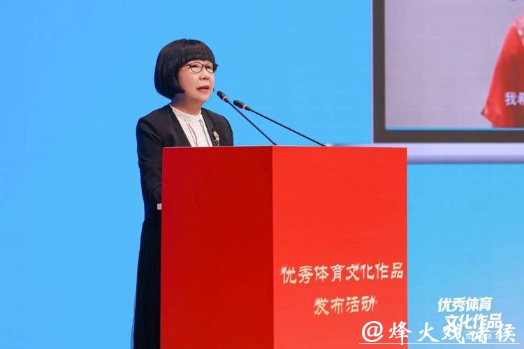 唐维红:坚守主流价值 弘扬体育精神 传播奋进力量 唐维红:坚守主流价值 弘扬体育精神 传播奋进力量